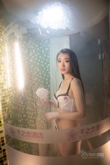 洛稚初女主小说