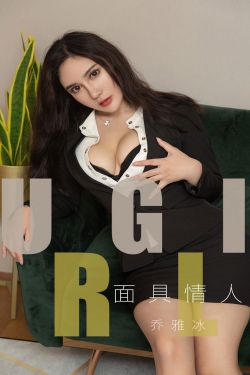 最后的慰安妇