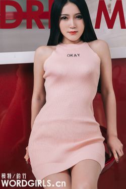 美丽姑娘