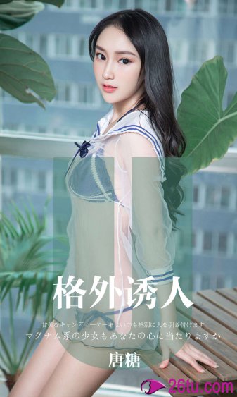 陈百祥女儿